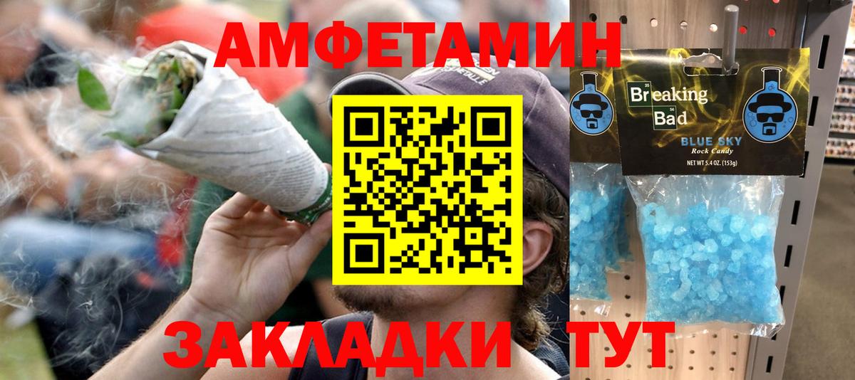 АМФЕТАМИН 97%  Вход с VPN  Амфетамин  Костомукша 