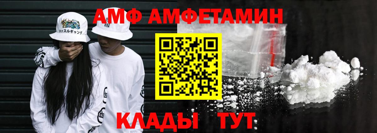 Конопля  ГАШ  ГАШ  COCAIN  Костомукша  Alpha-PVP СОЛЬ кристаллы  Вход с VPN  Канабис  Меф МЯУ МЯУ кристаллы  Мефедрон 