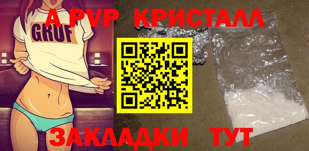 Костомукша  Alpha PVP VHQ  Alpha-PVP мука  Вход с VPN 