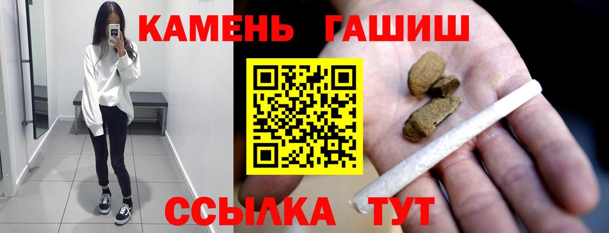 Костомукша  ГАШИШ Изолятор  Вход с VPN  ГАШ Ice-O-Lator 