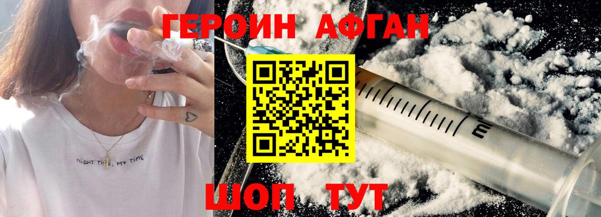 ГЕРОИН гречка  Вход с VPN  Костомукша 