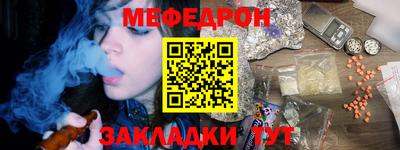 винт Комсомольск-на-Амуре