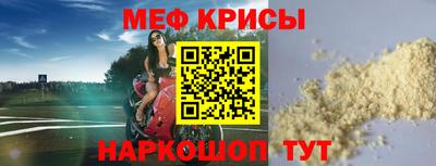 винт Комсомольск-на-Амуре