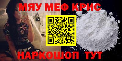 а пвп мука Коммунар