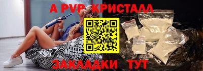 герыч Конаково