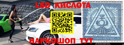 винт Комсомольск-на-Амуре