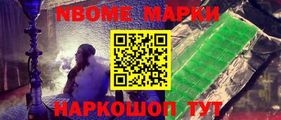 винт Комсомольск-на-Амуре