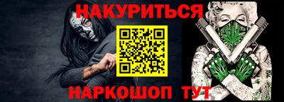герыч Конаково