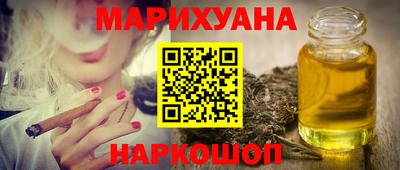 винт Комсомольск-на-Амуре