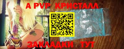 винт Комсомольск-на-Амуре