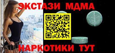 а пвп мука Коммунар