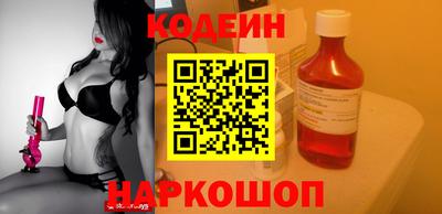 винт Комсомольск-на-Амуре