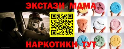 а пвп мука Коммунар