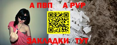 винт Комсомольск-на-Амуре