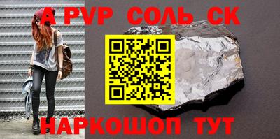 а пвп мука Коммунар