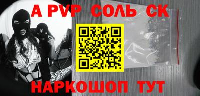 а пвп мука Коммунар