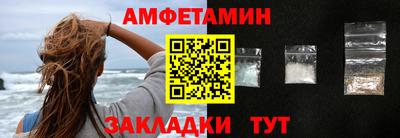 винт Комсомольск-на-Амуре