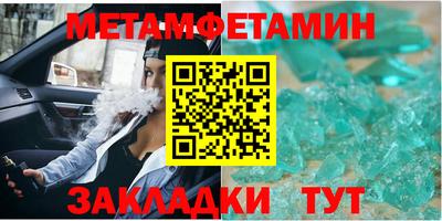 винт Комсомольск-на-Амуре
