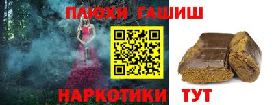 герыч Конаково
