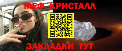 винт Комсомольск-на-Амуре
