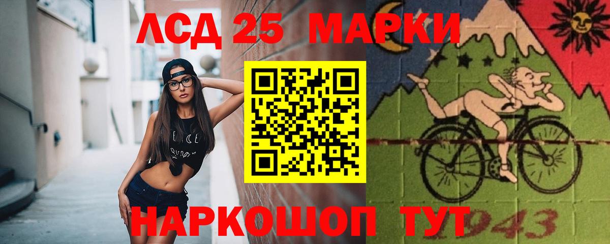 LSD-25 экстази ecstasy  Лсд 25 экстази  Костомукша  Лсд 25 экстази кислота  Вход с VPN 