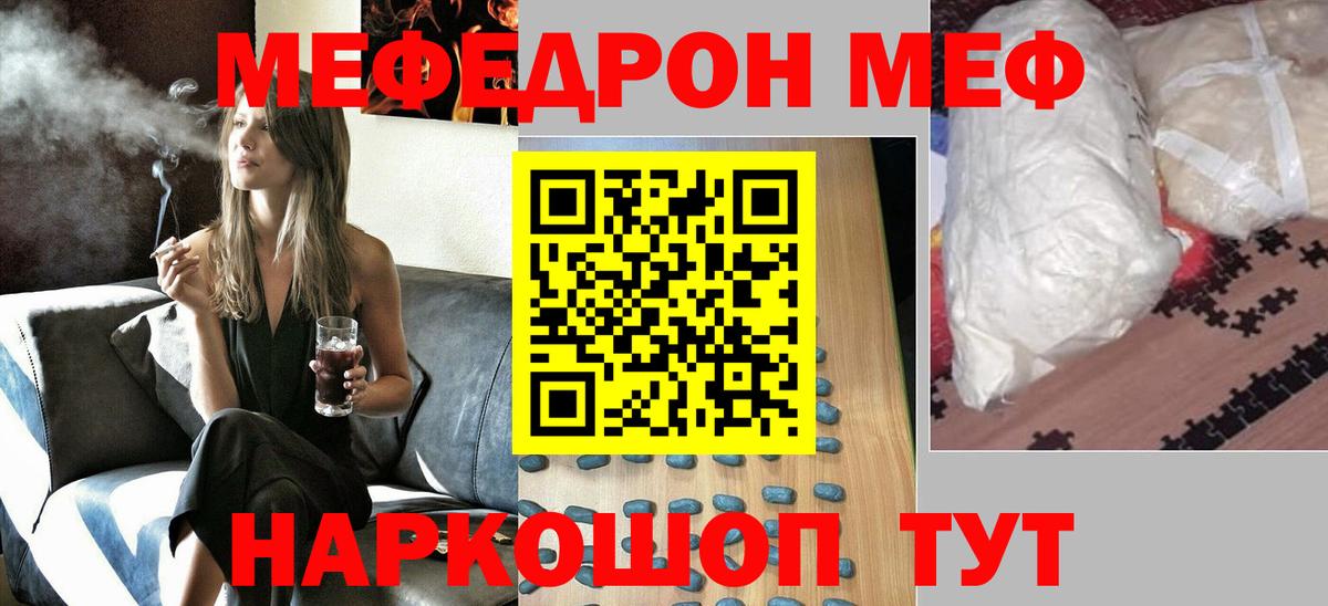 Костомукша  OMG зеркало  Вход с VPN  Мефедрон  МЯУ-МЯУ VHQ  Мефедрон 4 MMC 