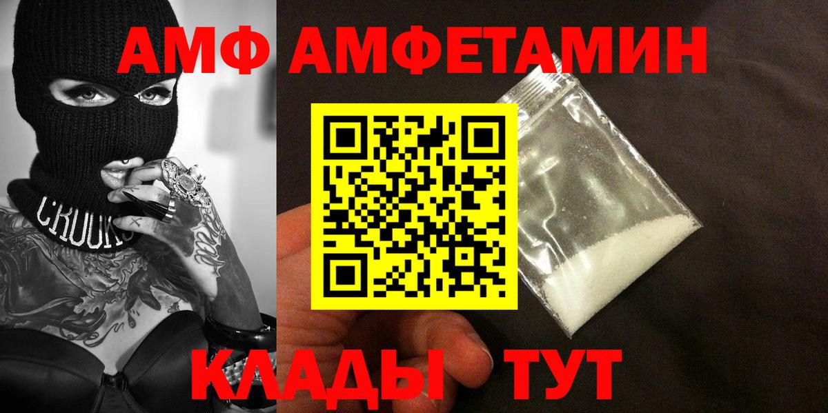 Первитин Декстрометамфетамин 99.9% Костомукша