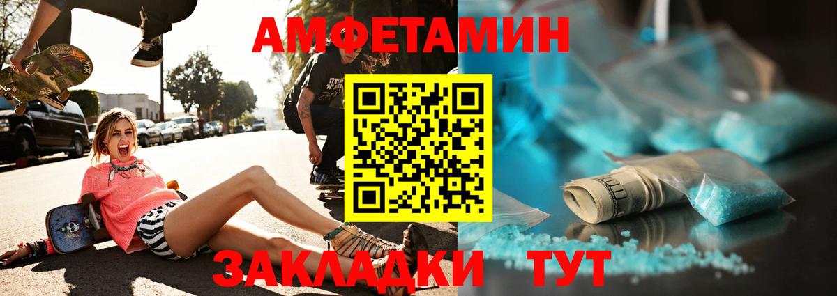 Метамфетамин пудра  Вход с VPN  Костомукша 