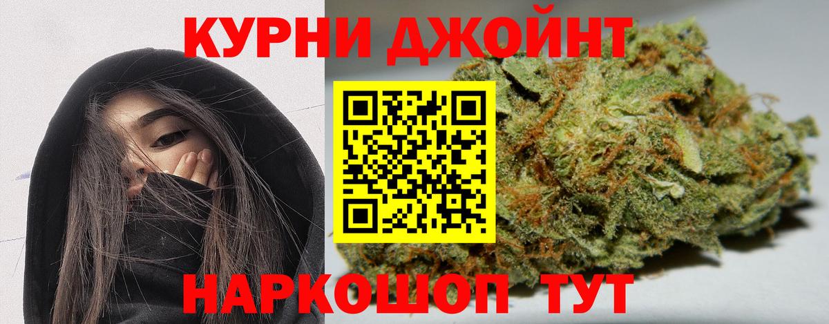 Бошки Шишки OG Kush  Вход с VPN  Марихуана OG Kush  Канабис MAZAR  Костомукша 